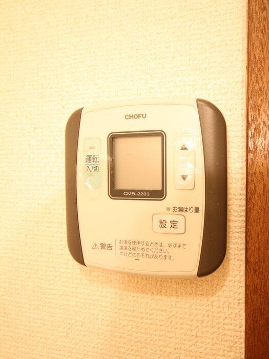 物件内観写真20　(内観写真)