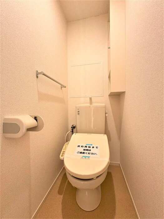 物件内観写真15　(トイレ)