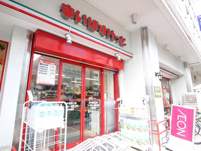 まいばすけっと