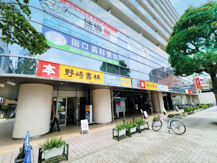 野崎書林（プラスゲオ東久留米駅前店