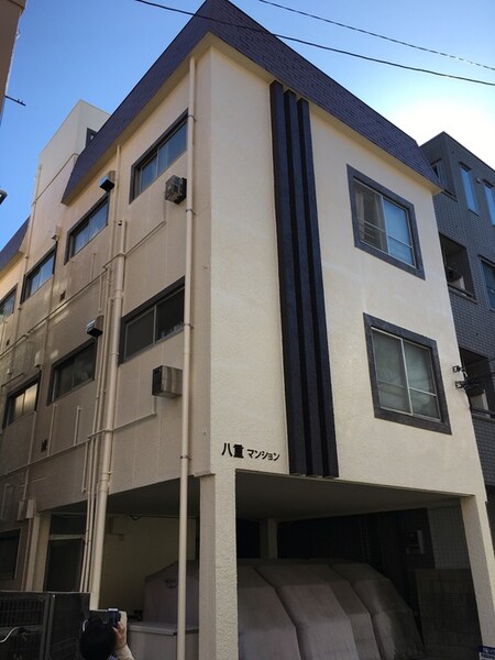 八重マンション外観写真