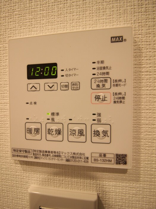 物件内観写真20　(廊下)