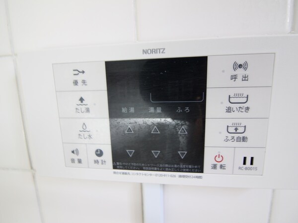 バス／シャワールーム等