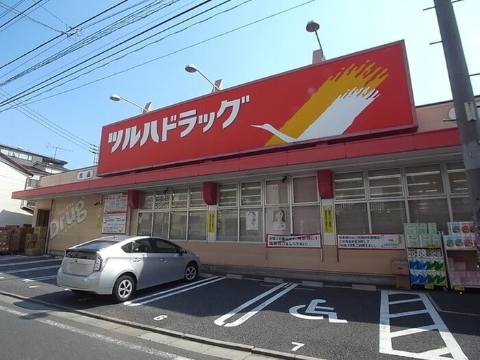 ツルハドラッグ