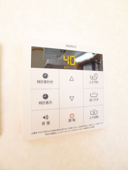 物件内観写真16　(内観写真)