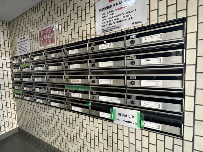 物件外観写真3　(建物設備)