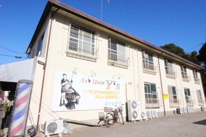 第3有山荘外観写真