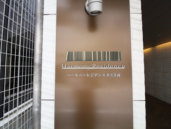 物件外観写真6　(エントランス部分)