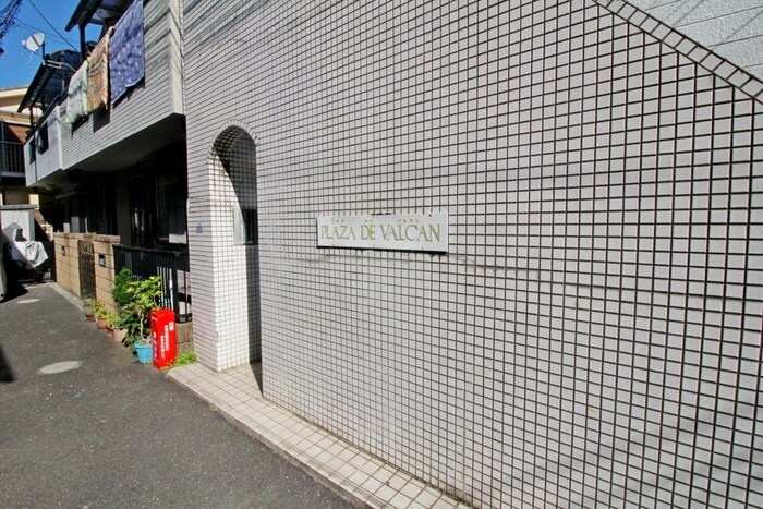 物件外観写真4　(エントランス部分)