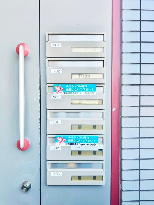 物件外観写真6　(建物設備)