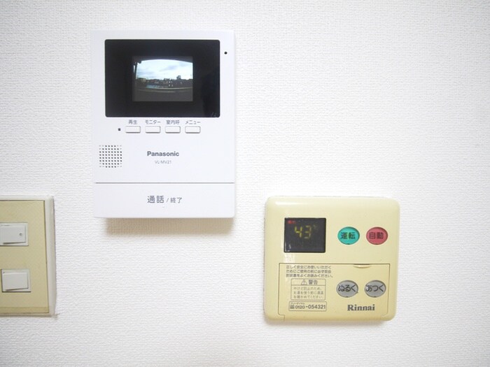 物件内観写真20　(周辺環境)