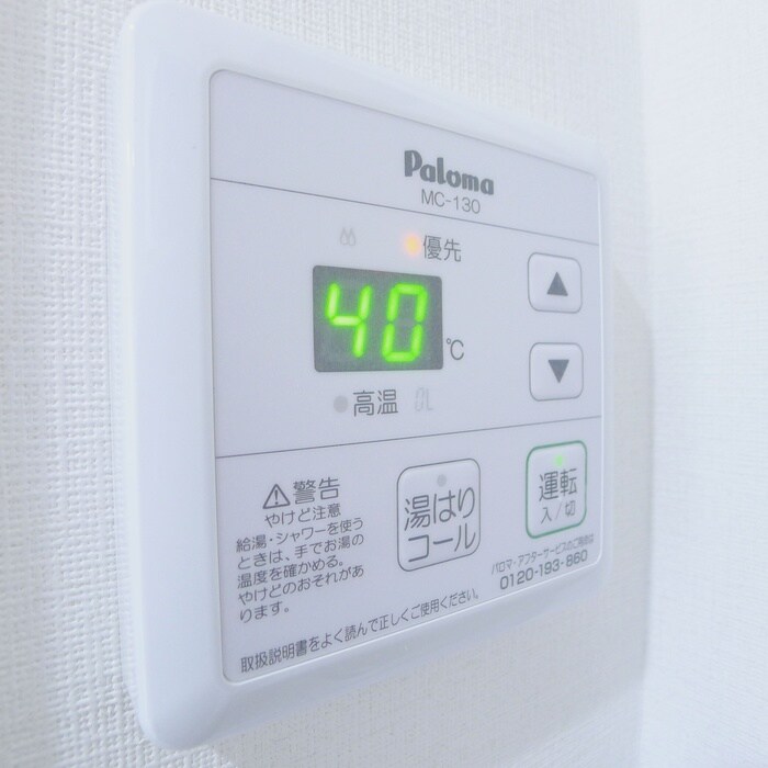 物件内観写真21　(内観写真)