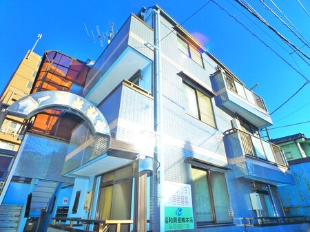 コープとむろ外観写真