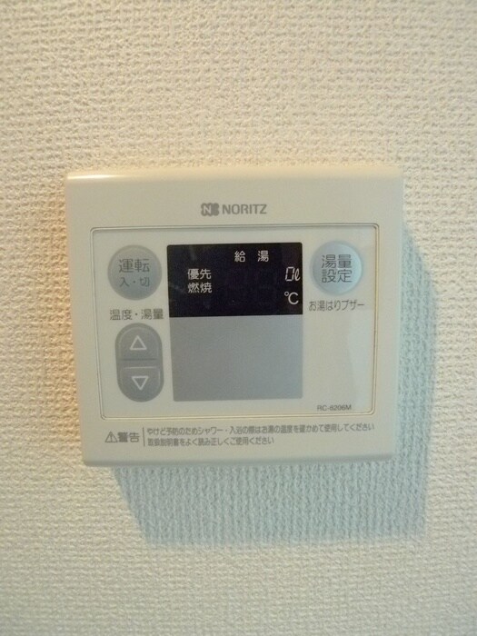 物件内観写真16　(内観写真)