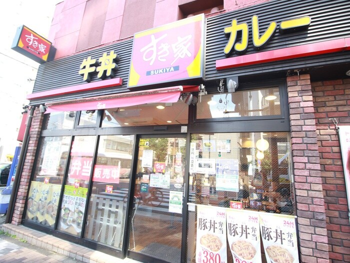 すき家　白山店
