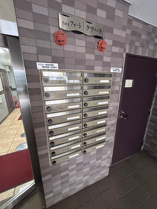 物件外観写真5　(建物設備)