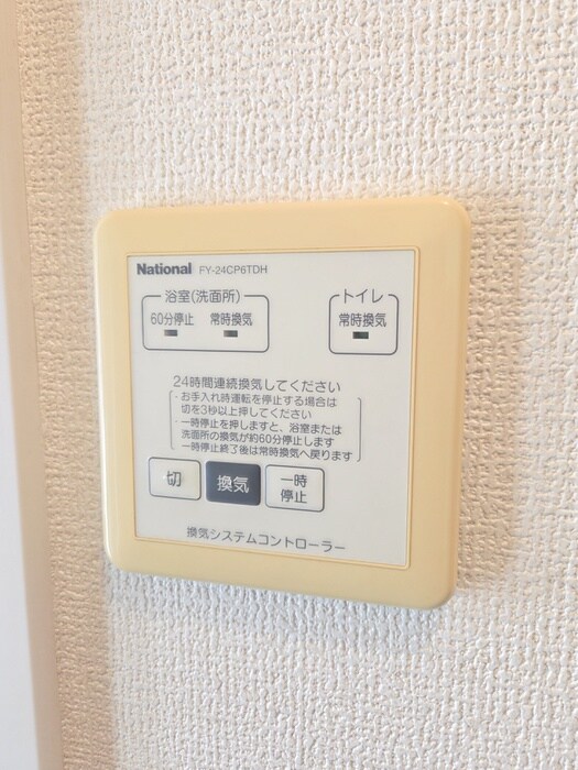 物件内観写真16　(内観写真)