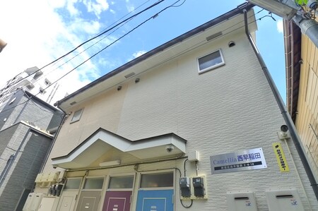 Ｃａｍｅｌｌｉａ西早稲田外観写真
