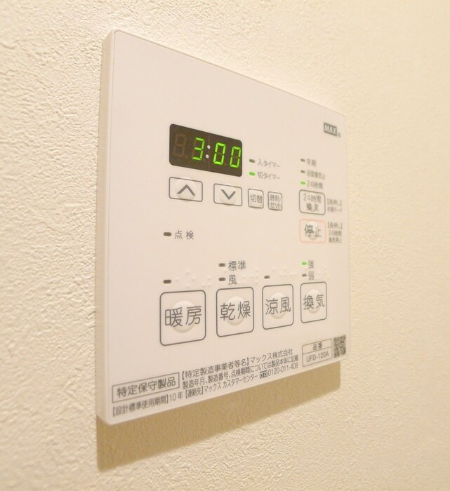 物件内観写真22　(内観写真)