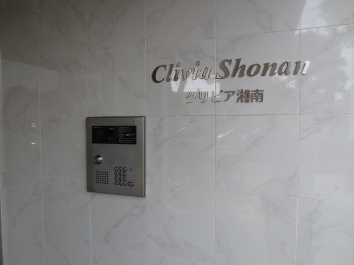 物件外観写真5　(エントランス部分)