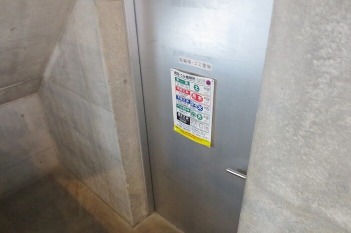 物件外観写真6　(その他)