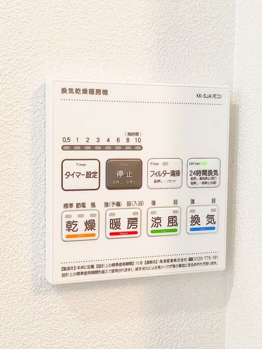 物件内観写真20　(内観写真)