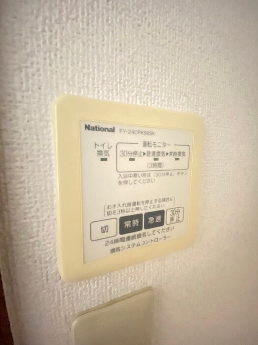 物件内観写真21　(内観写真)