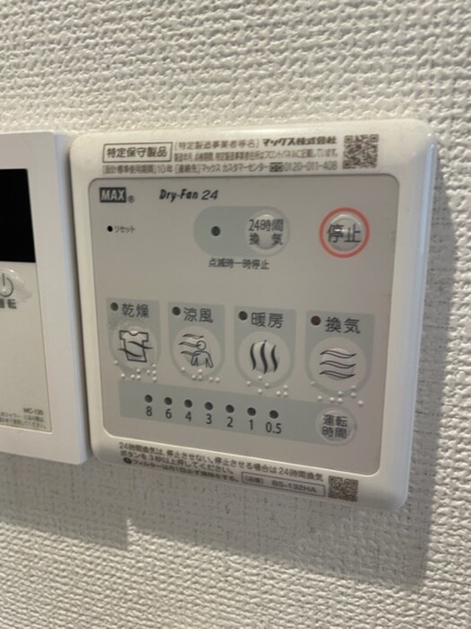 物件内観写真17　(内観写真)