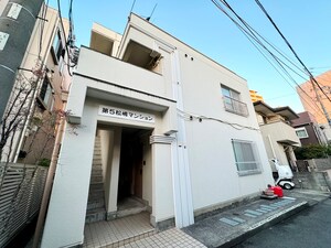 第五松嶋マンション外観写真