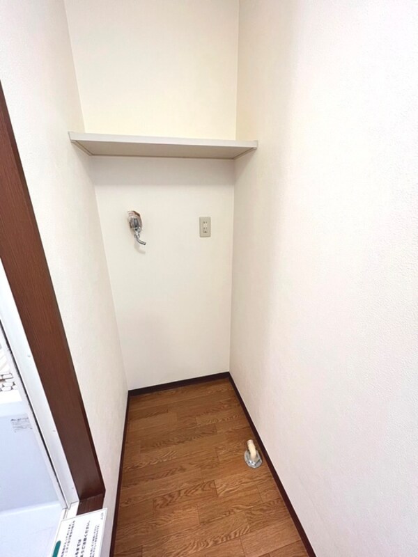洗濯機置場
