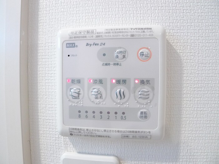 物件内観写真17　(内観写真)