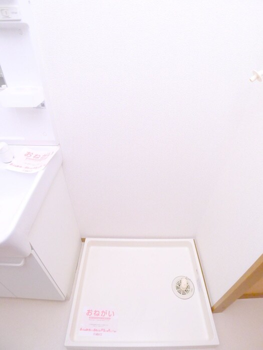 物件内観写真17　(洗濯機置場)