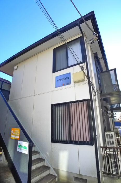 ハイツグンジⅡ