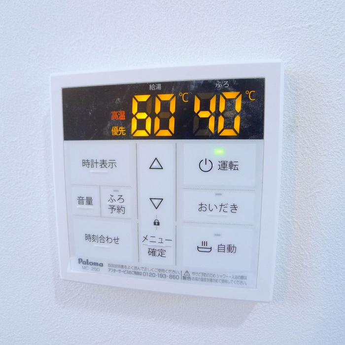 内観写真