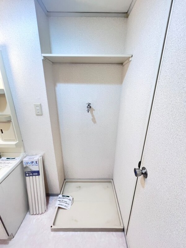 洗濯機置場