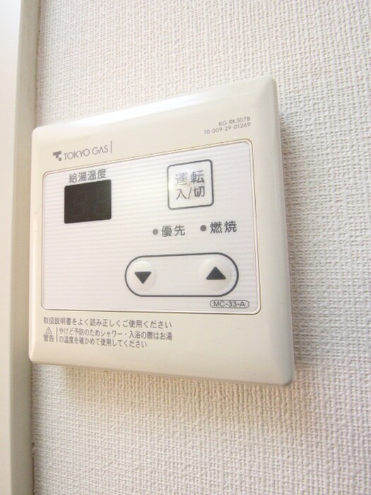 物件内観写真20　(内観写真)