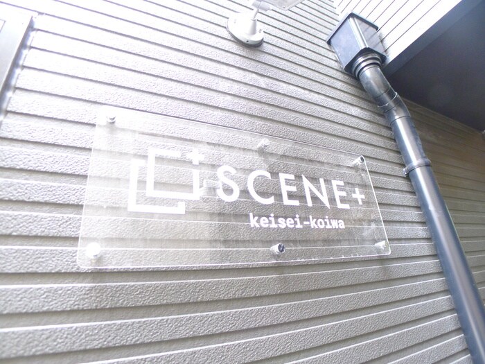 物件外観写真5　(周辺環境)