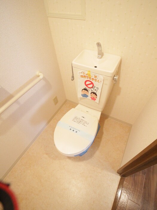 物件内観写真10　(トイレ)