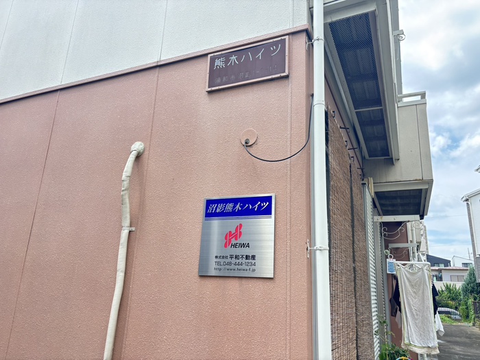 外観写真