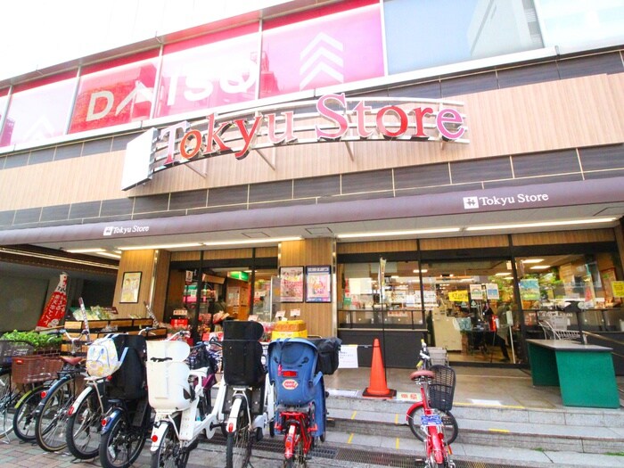 東急ストア目黒店＆ダイソー東急ストア目黒店