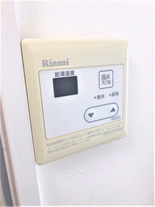 物件内観写真20　(内観写真)