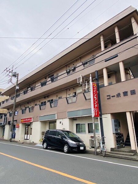コ－ポ吉田外観写真