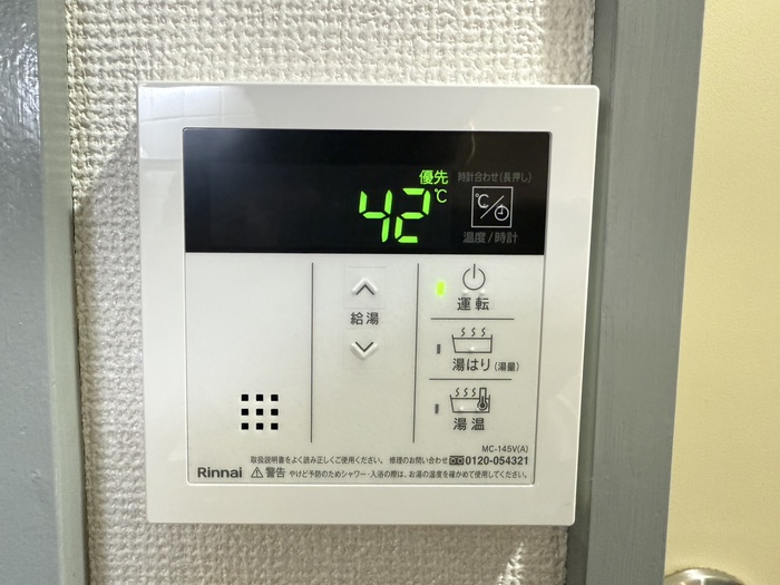内観写真