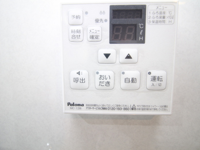 内観写真