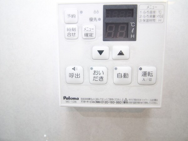 内観写真