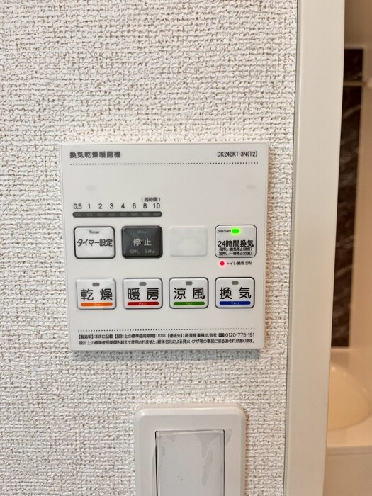 物件内観写真20　(内観写真)