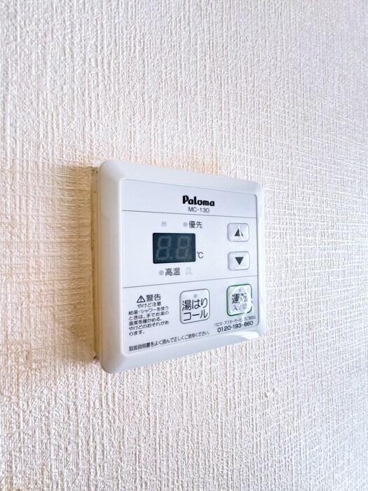 第六三上コ－ポの内観写真