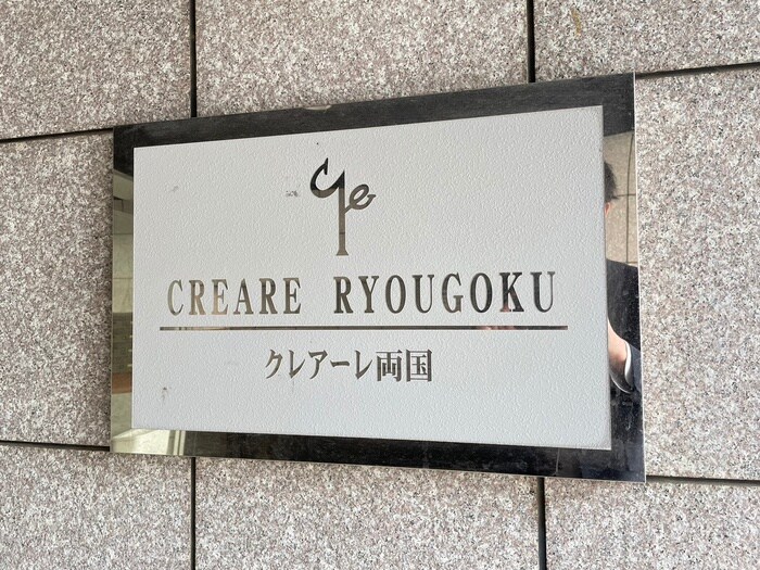 物件外観写真6　(その他)