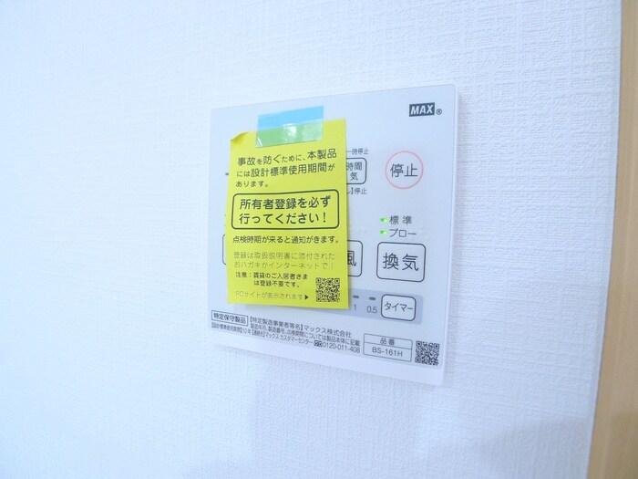 物件内観写真16　(内観写真)