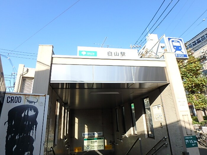 物件外観写真5　(周辺環境)